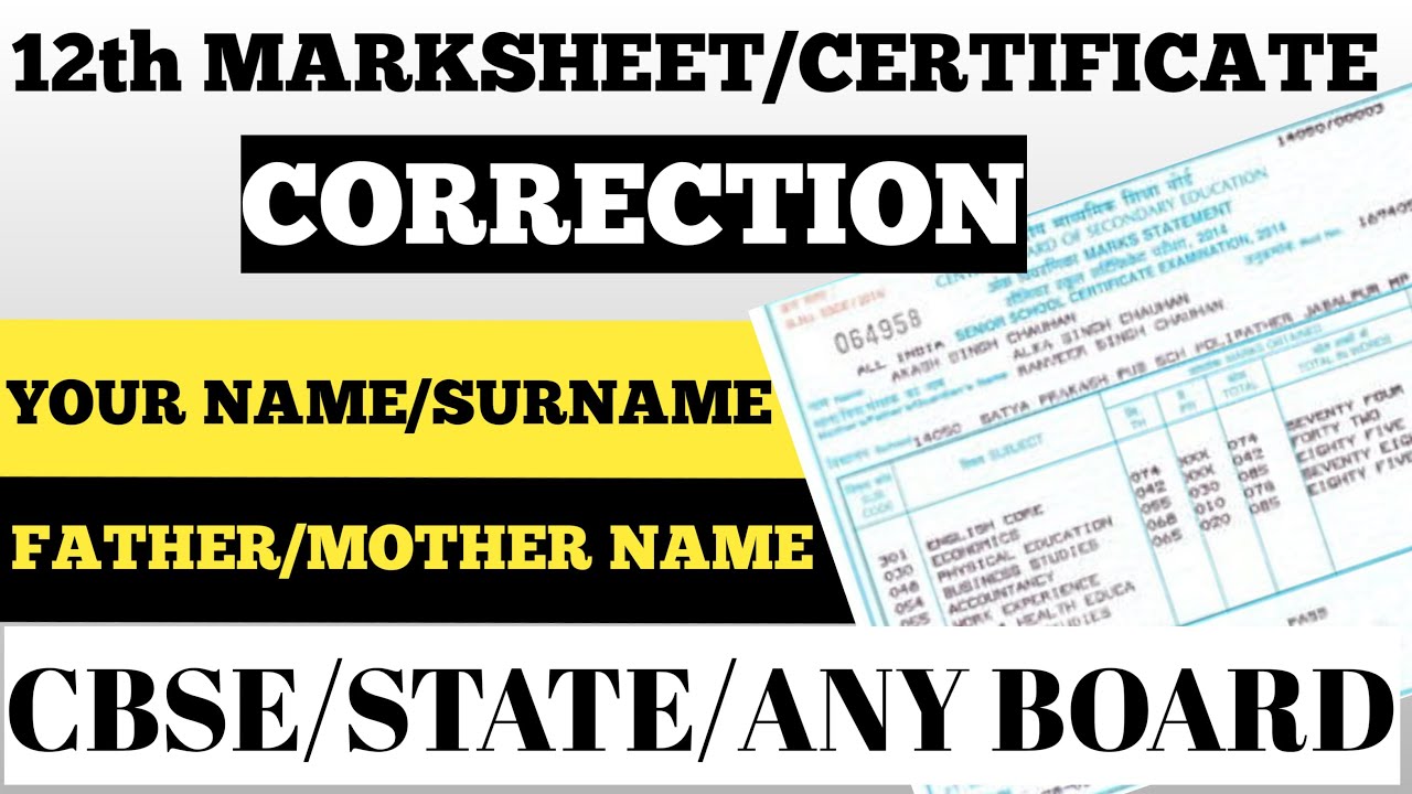 How To Correct Name In 12th Marksheet CBSE | 12th Marksheet Name Correction | 12th Marksheet
