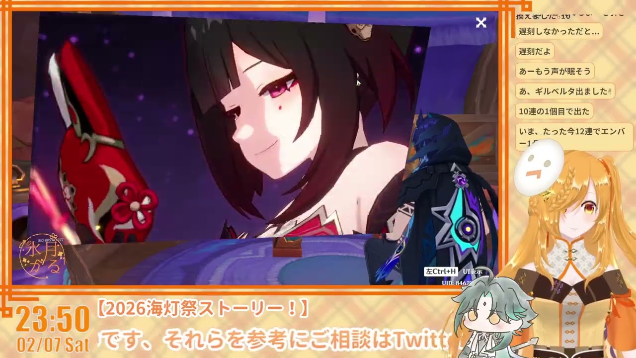 【＃原神】年に一度の海灯祭シーズン！今年はどんな魈くんが待ってるの�