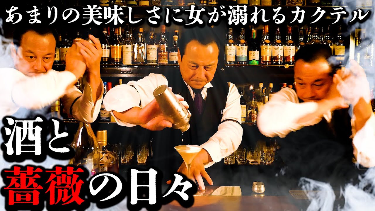 【注意】美味い酒には棘がある。ついつい飲んでしまうけどアルコール度数の高いカクテル「アレクサンダー」/How to make Alexander