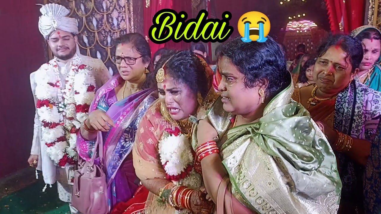 ବାହାଘର ସରିଲା👰#ଆଖିରେ ଆଖିଏ ଲୁହ ନେଇ ଅପା ଗଲା ଶାଶୂଘର😭..