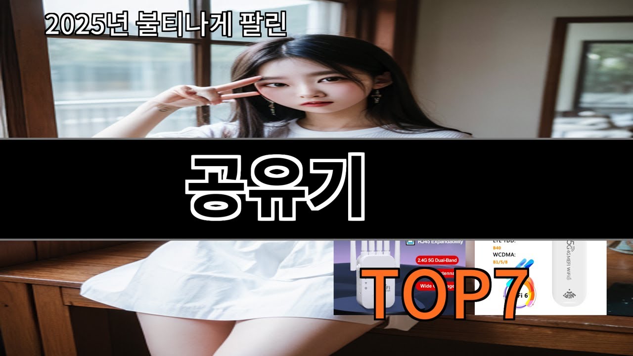 알리 공유기 실사용 기준으로 추천 가능