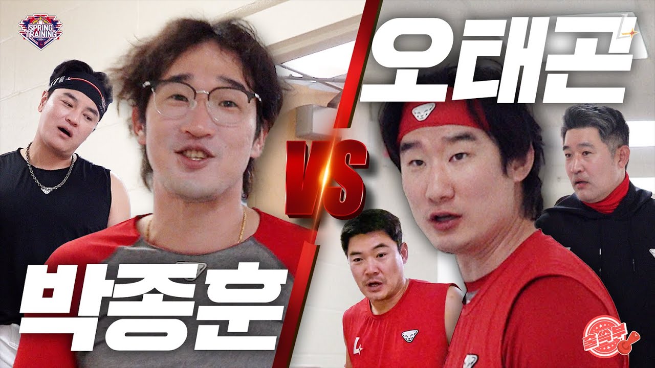 다시 태어난다면 갖고 싶은 얼굴은?ㅣ출쓱부 in 플로리다