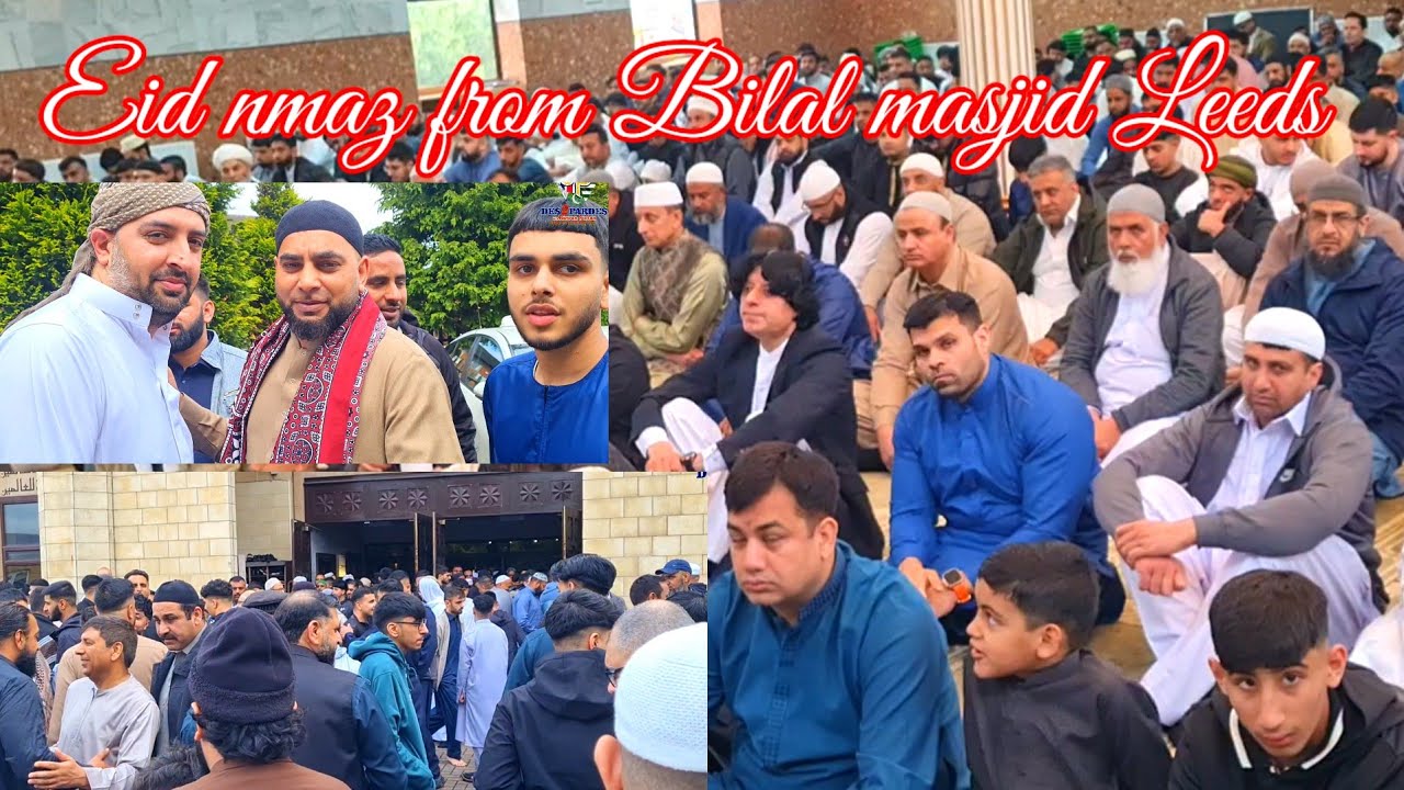 بلال مسجد لیڈز سے عید کی نماز کے بعد اپنے دوستوں اور لوکل کمیونٹی سے ملاقات کا ہال و احوال eid in uk