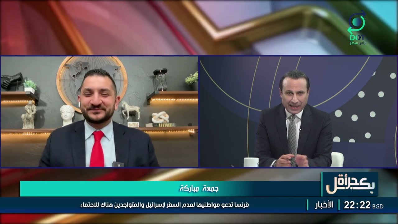 بكل جرأة مع مهدي جاسم | جمعة مباركة | 27/2/2026