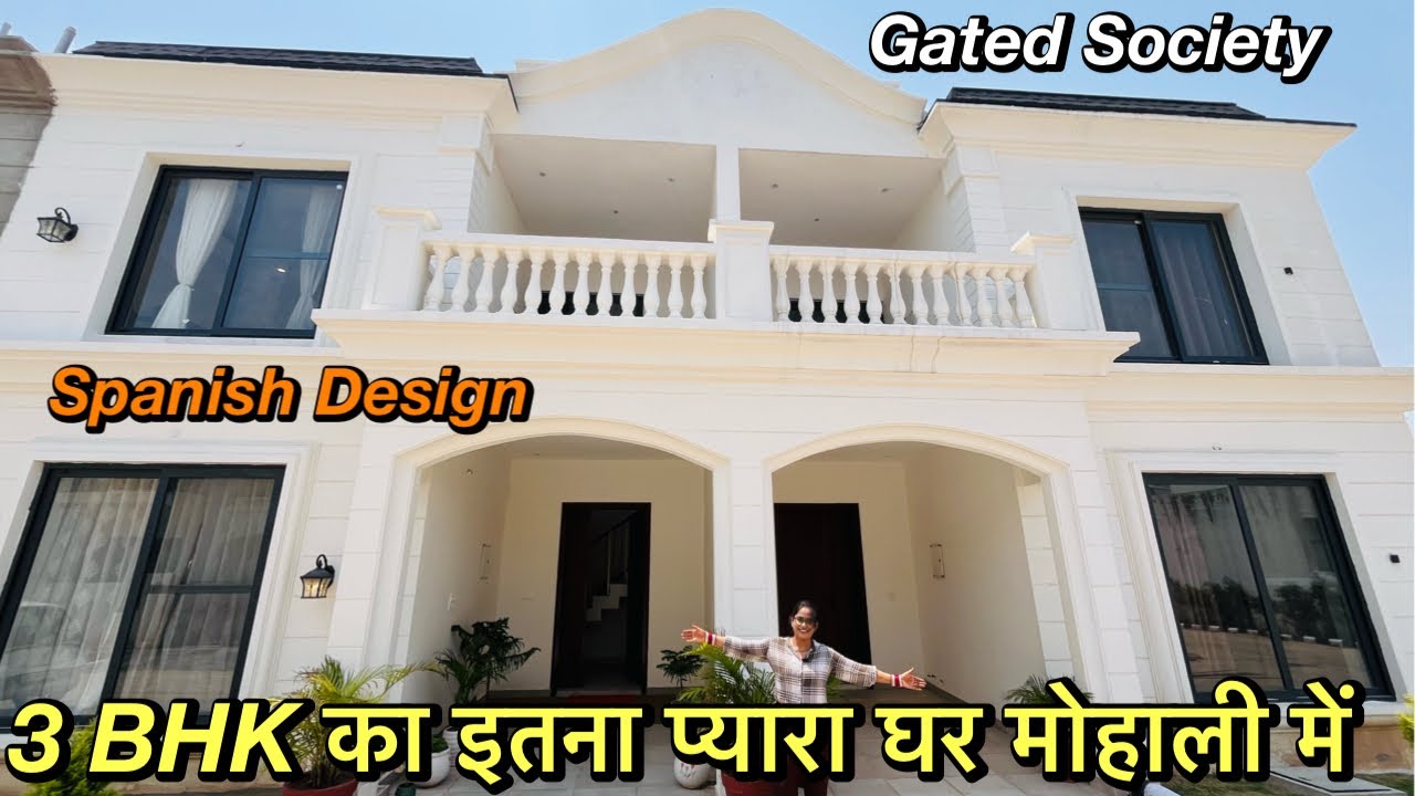 फ्लैट से सस्ता 3 BHK घर मोहाली में | 3 BHK House In Mohali | Affordable House In Mohali | Low Budget