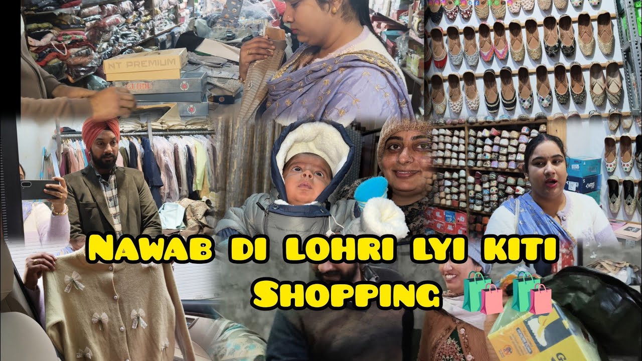 Nawab di lohri de  function lyi kiti shopping,bhuaa ne patije lyi shopping kiti 🛍️ Deepkamal vlog 😎