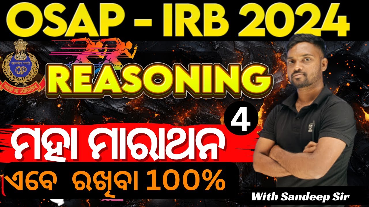 OSAP IRB 2024 || REASONING MAHA MARATHON 4 || OSAP# IRB || Practice batch||#osap#constable#reasoning