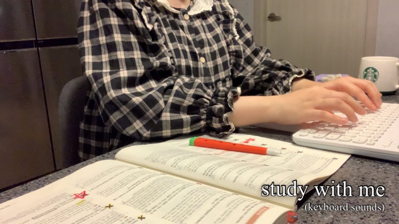 타이핑 소리랑 같이 공부해요 | 스터디윗미 study with me | keyboard typing sounds • real sound • no music)