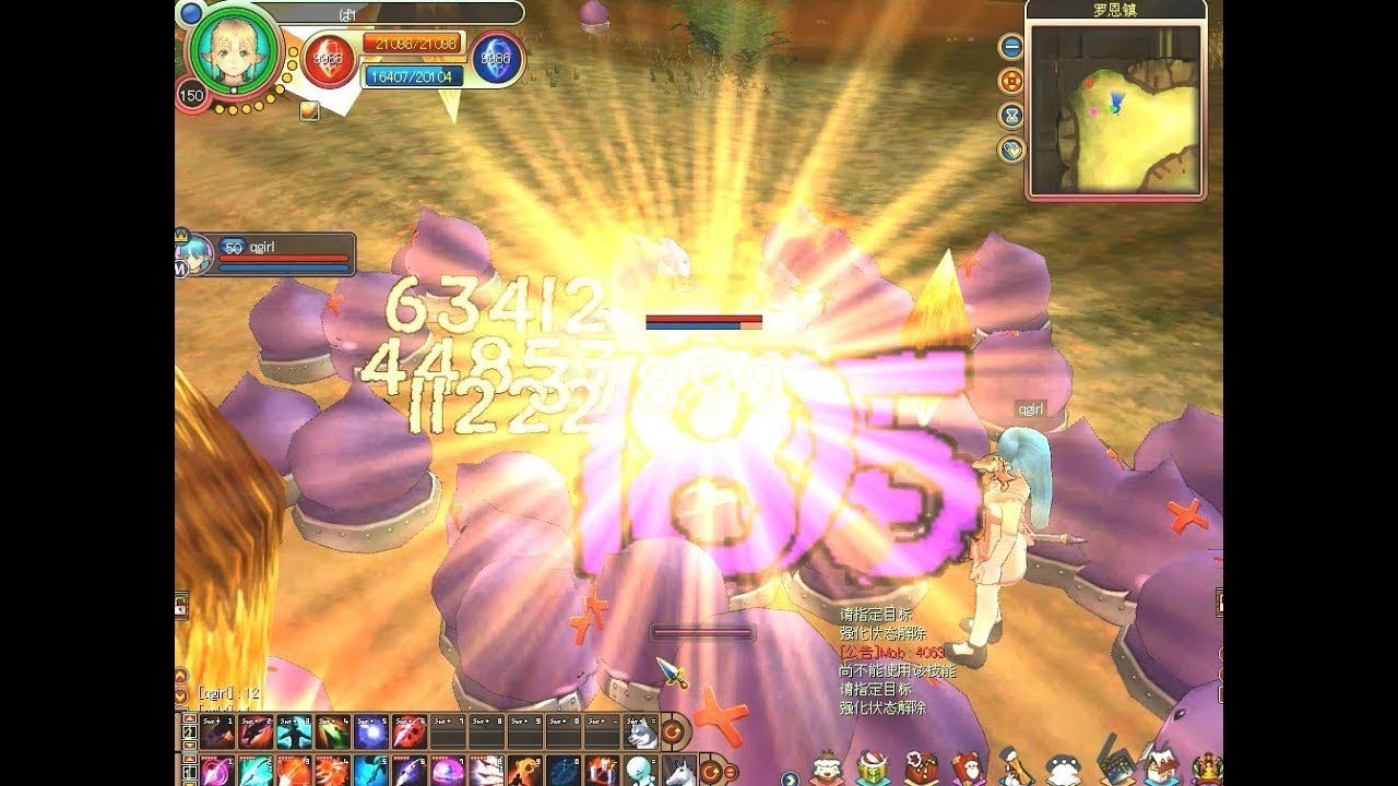 聖光Online 4職 GM命令與雙開測試 (2159) 光之國度 fiesta online (K)