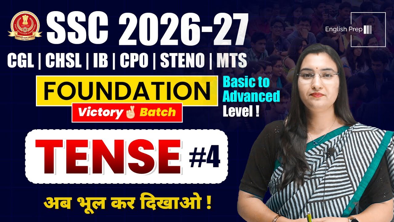 Tenses in English Grammar Class-4 | SSC FOUNDATION VICTORY BATCH | By Shilpa Ma'am