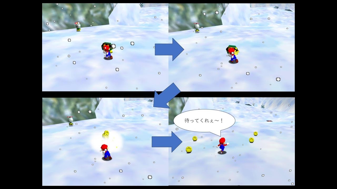 マリオ６４講座５（乱数に左右されないケース）