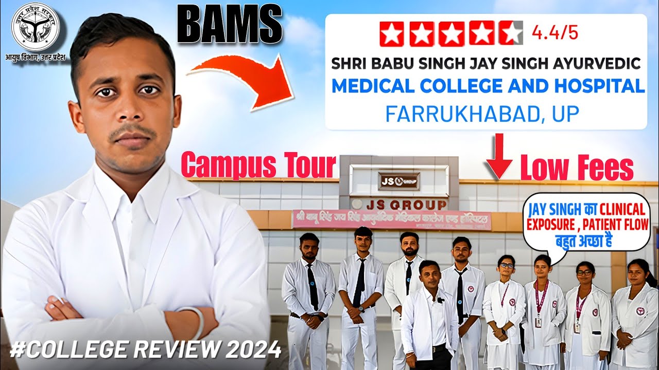 Shri Babu Singh Jay Singh Ayurvedic Medical College Campus Tour 2024|Best Private BAMS College in UP