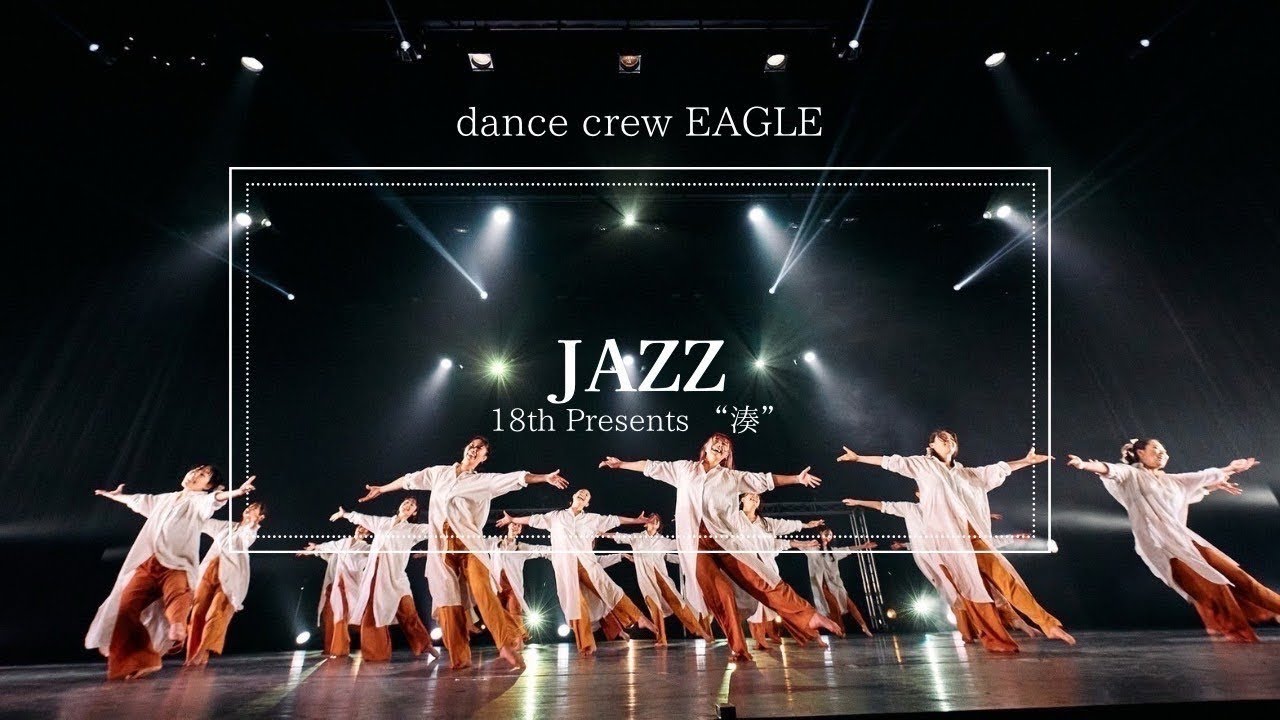 dance crew EAGLE - 「Genre Jazz」 from 18th引退公演 