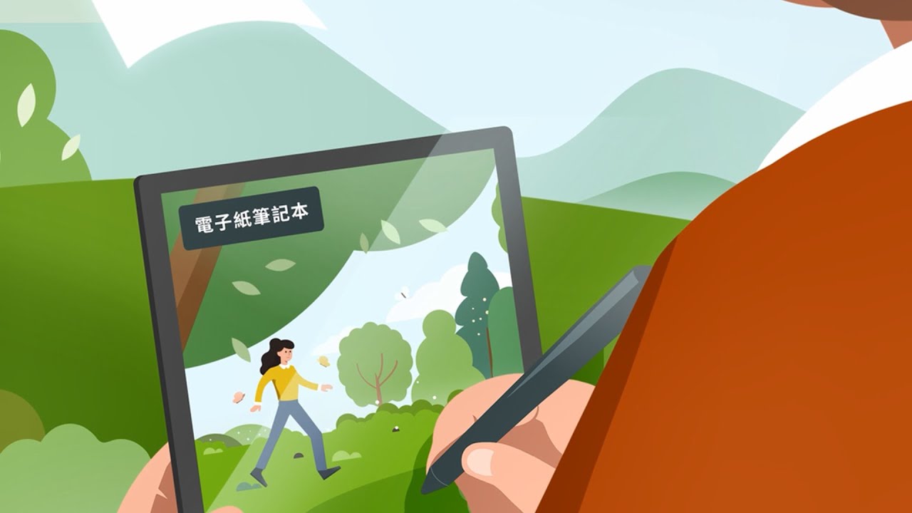 E Ink永續進行式：迎接智慧與綠色的未來