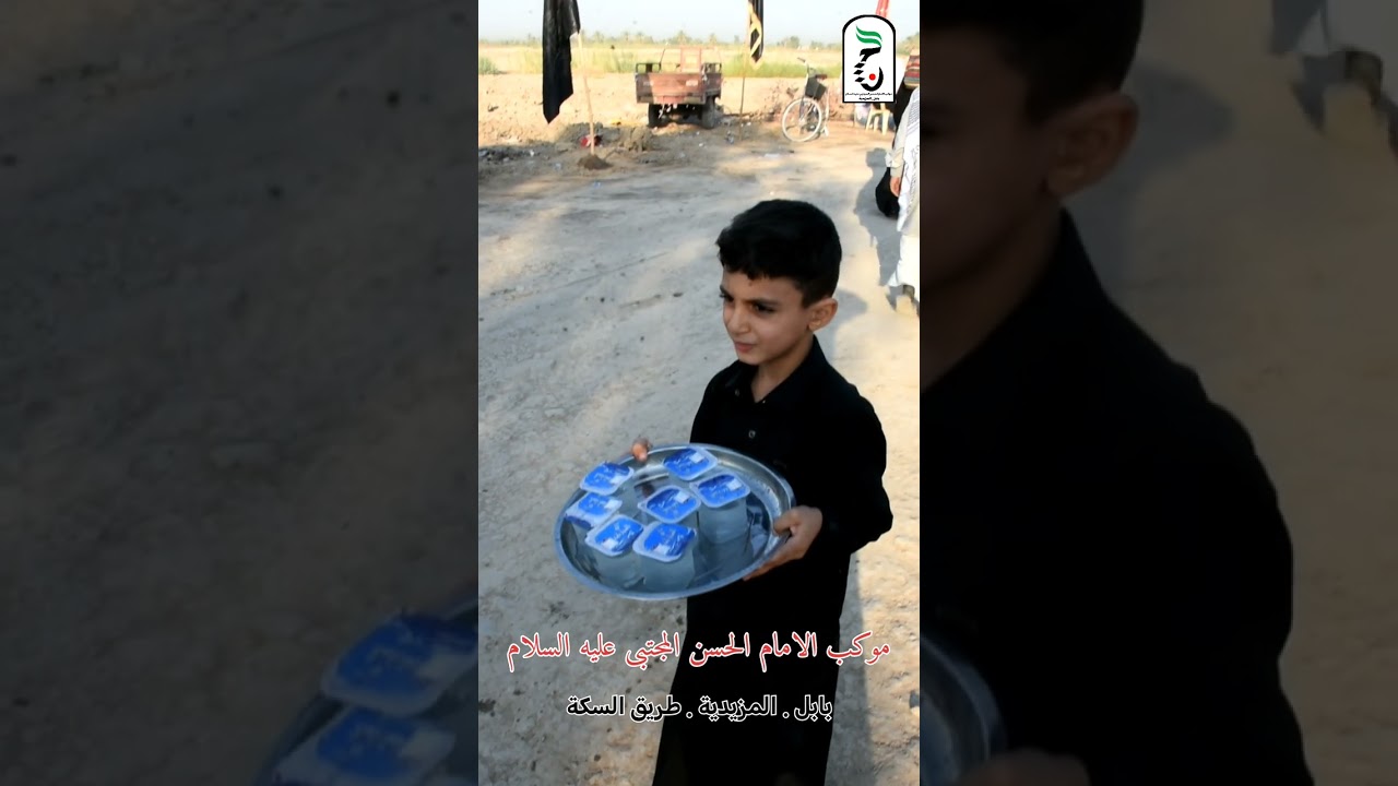 طريق السكة موكب الامام الحسن المجتبى عليه السلام اهالي المزيدية 