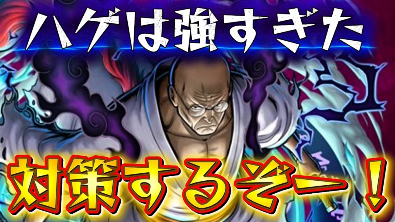 【バウンティラッシュ】初見さん大歓迎！！！リーグ盛り盛り配信！！！