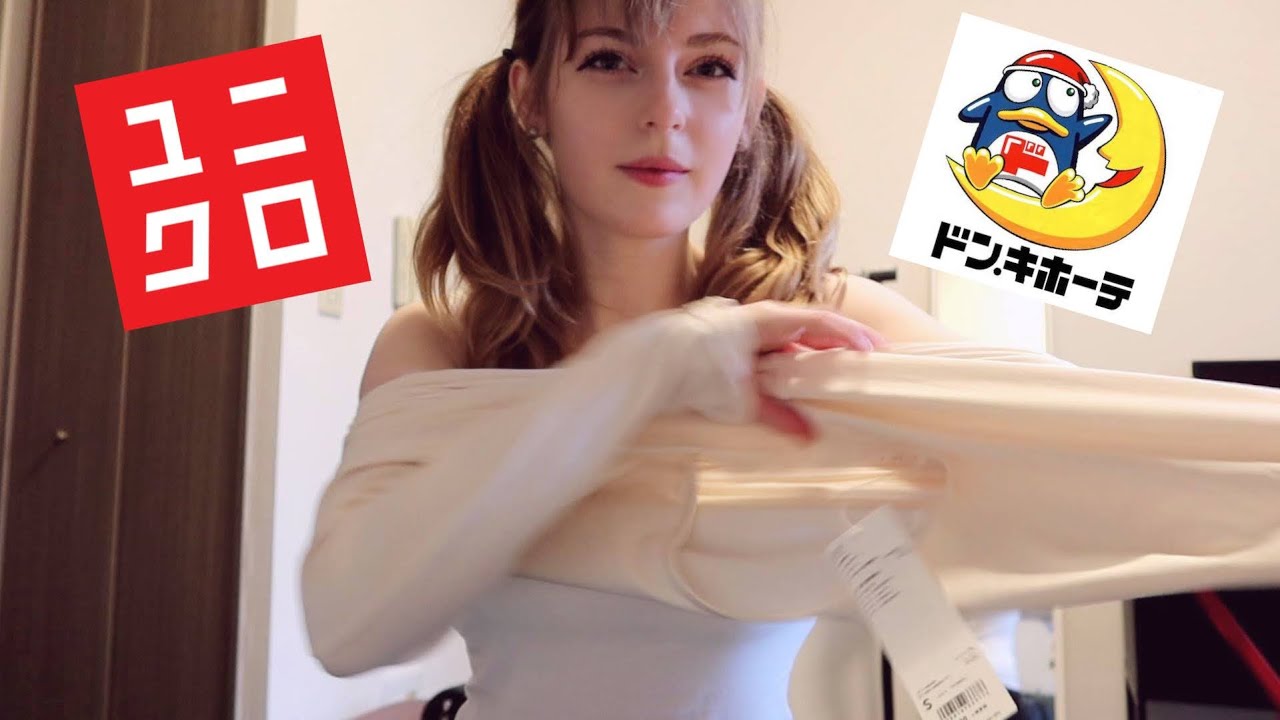【ユニクロ】日本で初めてのお買い物【ドン・キホーテ】