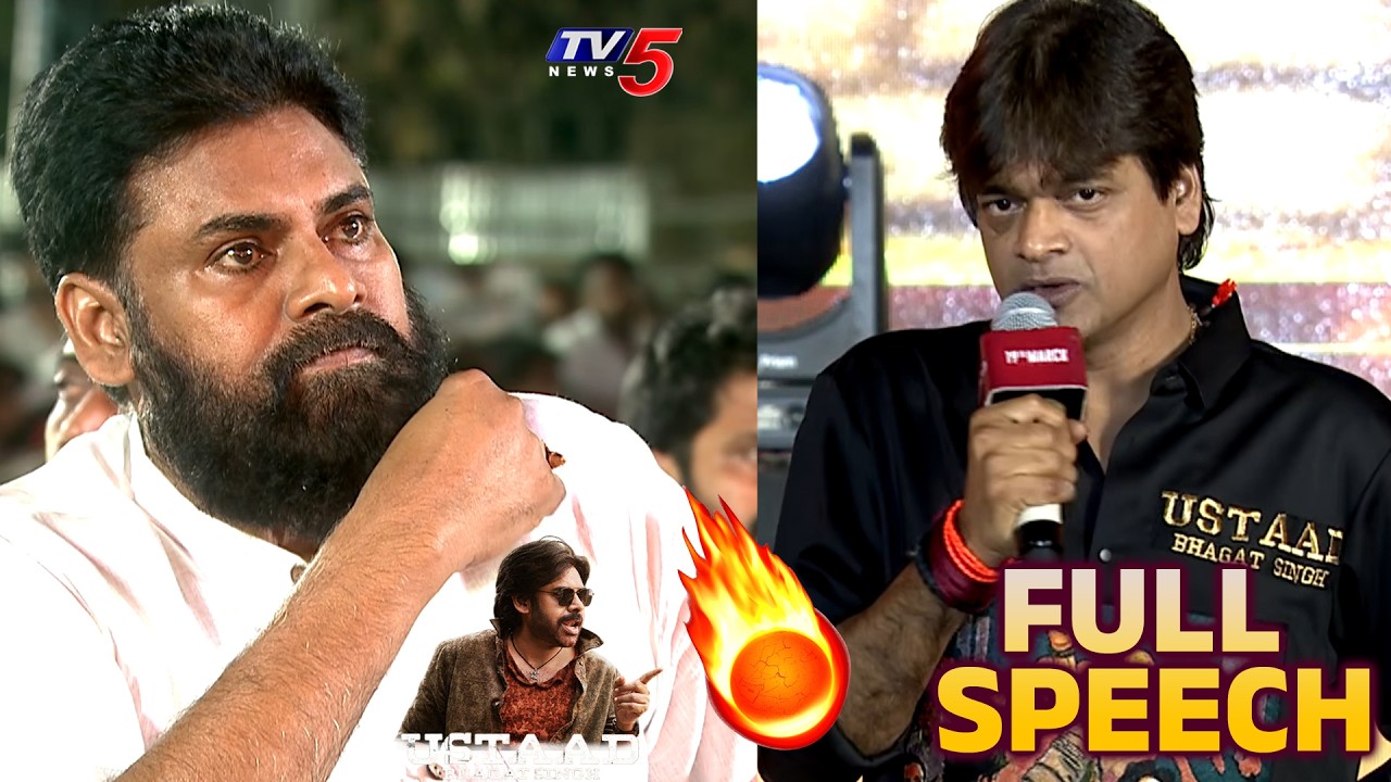 Harish Shankar Full Speech at Ustaad Bhagat Singh Pre Release Event | Pawan Kalyan | TV5