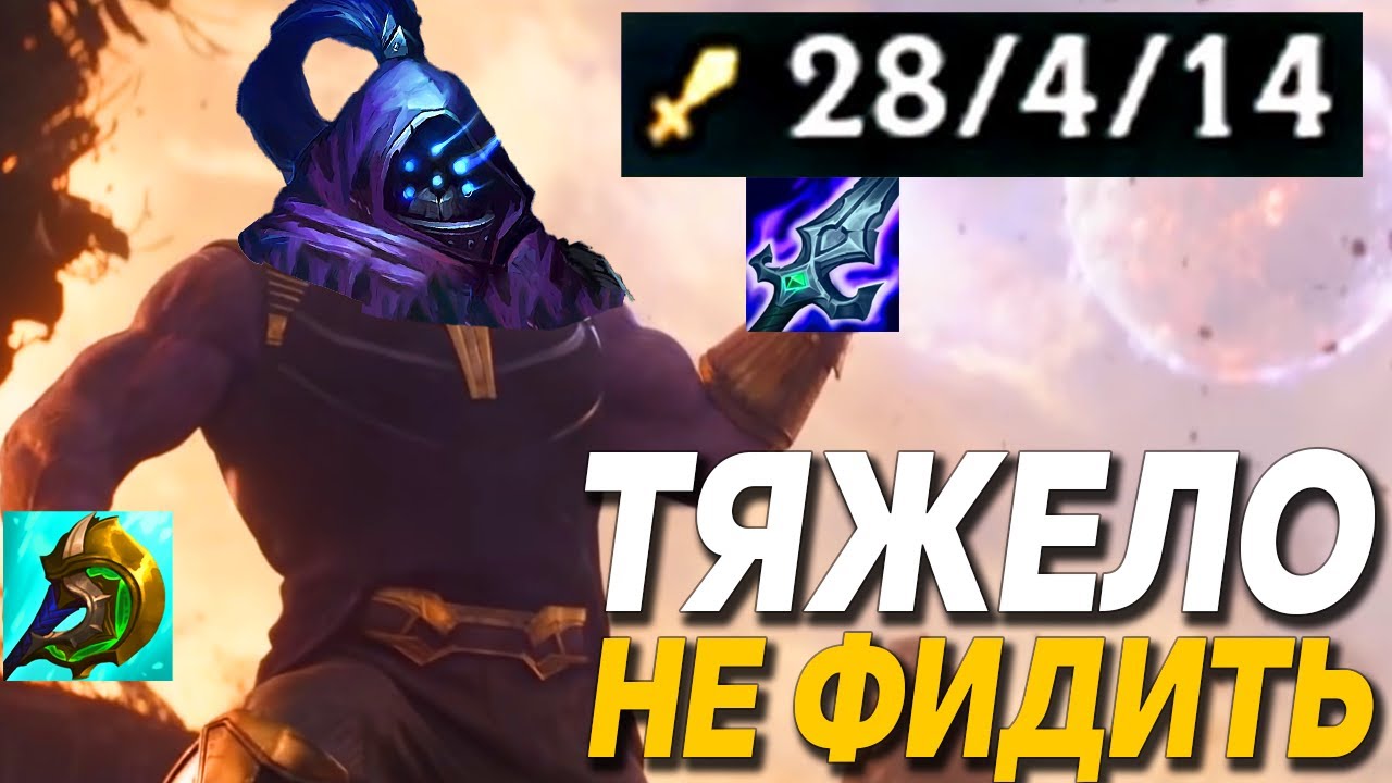 НЕВЕРОЯТНО ПОТНЫЙ КАМБЕК! ДЖАКС ЧЕРЕЗ  АВТОФИЛЛ В ЛЕС! | Лига легенд | League of legends