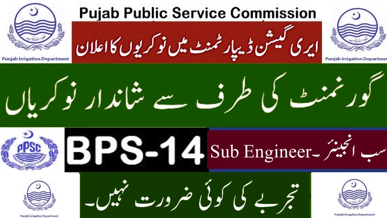 PPSC Punjab Irrigation Department Jobs 2020 For Sub Engineer Civil