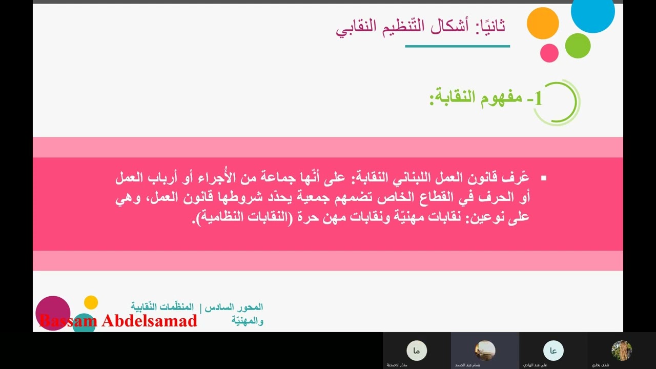 درس : 