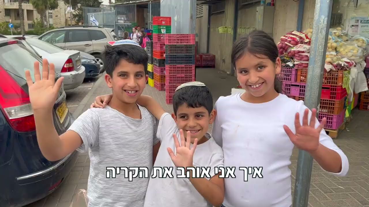 תוצרת אבות - קליפ קהילתי קרית ארבע חברון - יום העצמאות תשפ״ב
