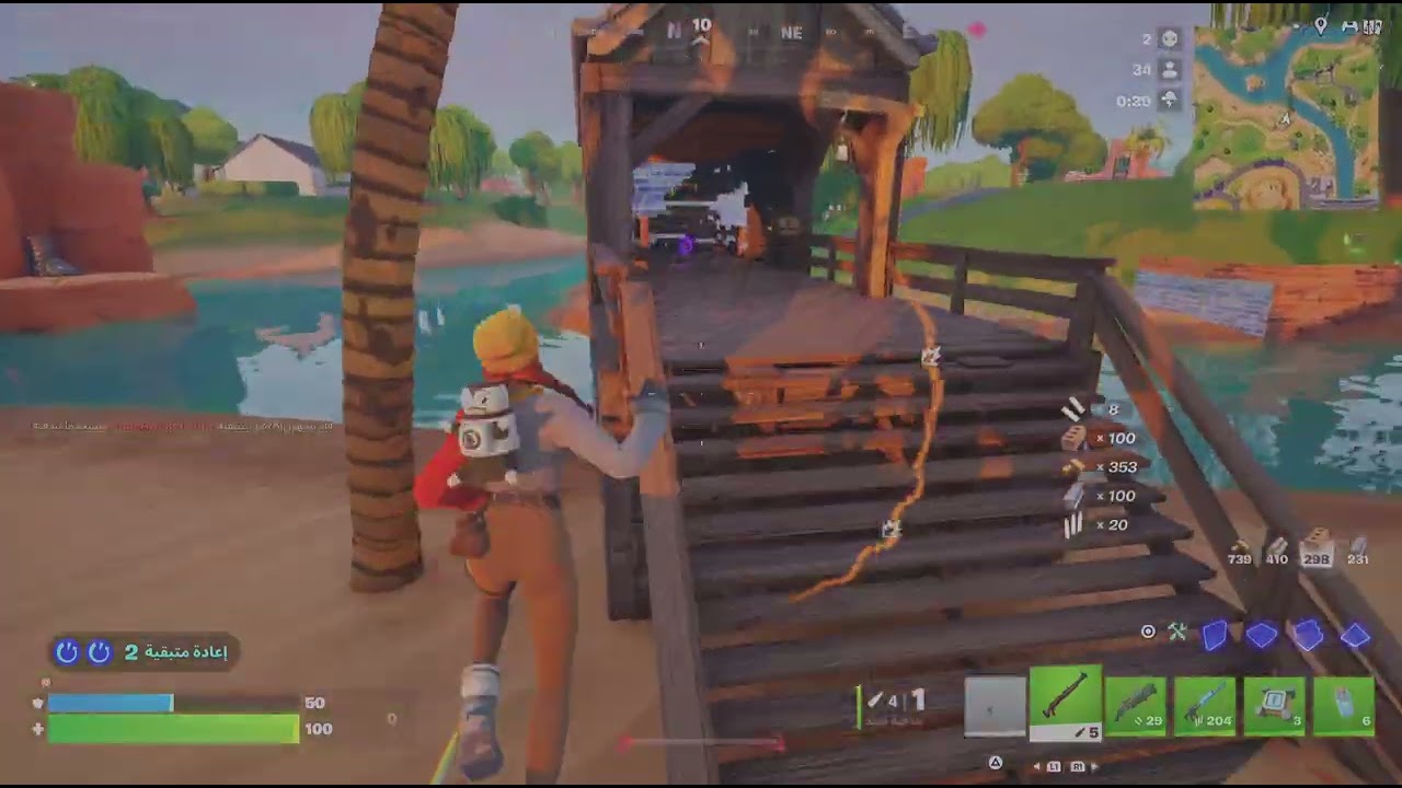 Fortnite_20260211190647