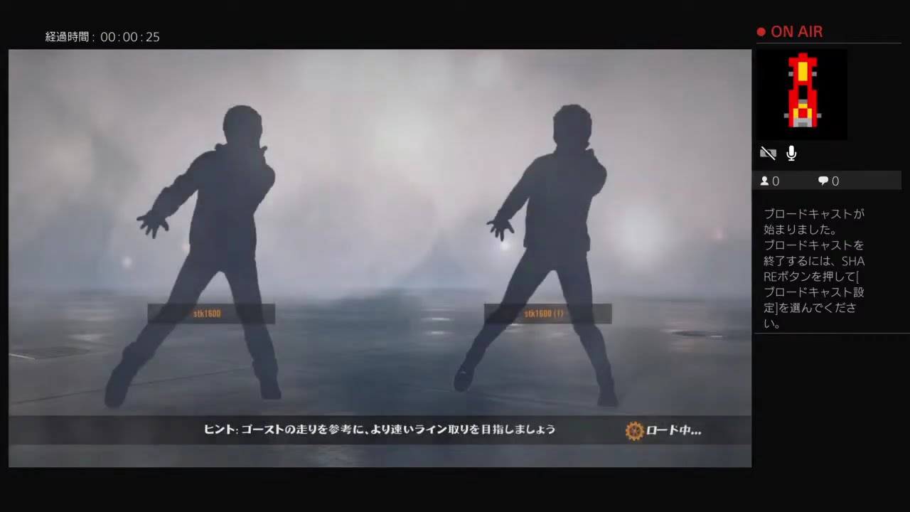 ヌスンダBike🏍️で走り出せ
