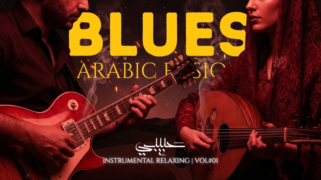 Music for Positive Energy & Love ❤️ Desert Blues | Blues Fusion Arabic Vol. #01