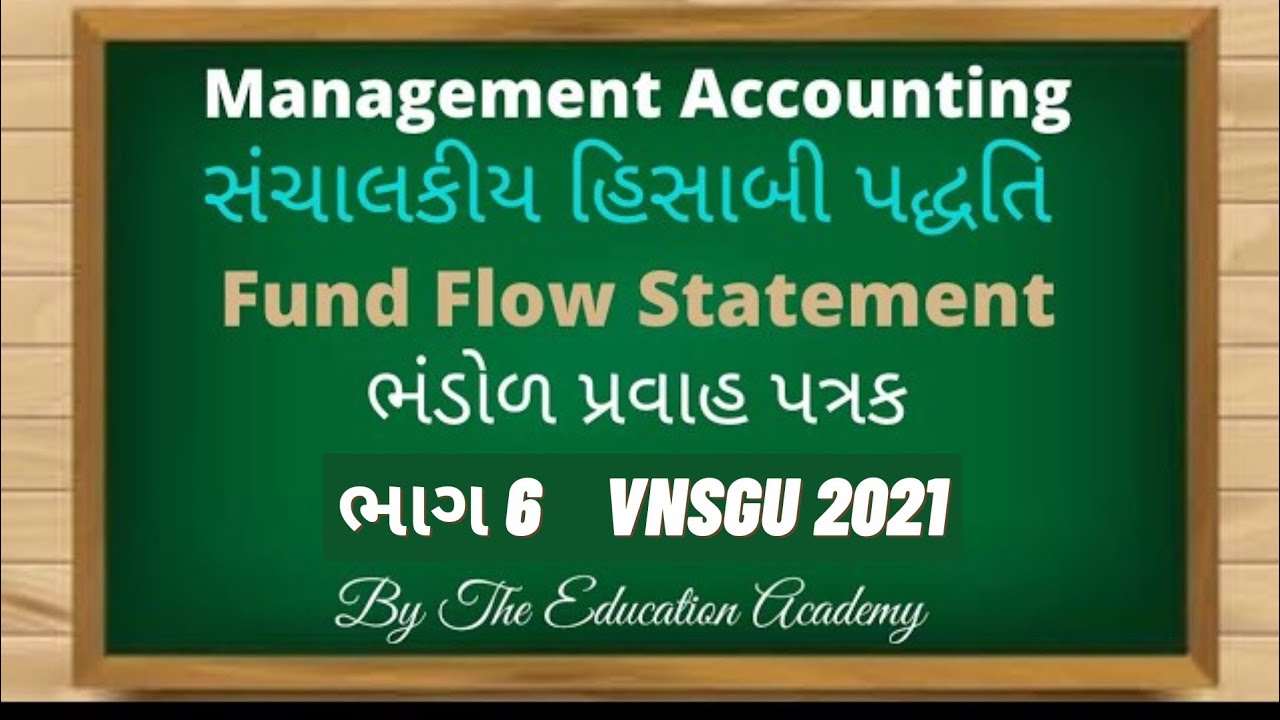 VNSGU 2021 | Fund Flow Statment| ભંડોળ પ્રવાહ પત્રક | Management Accounting | b.com sem 5 | TY b.com