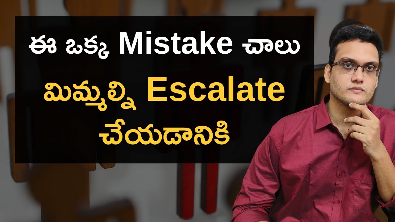 Don't do this Mistake if you want to Avoid Escalations in Software Jobs #softwarejobstelugu