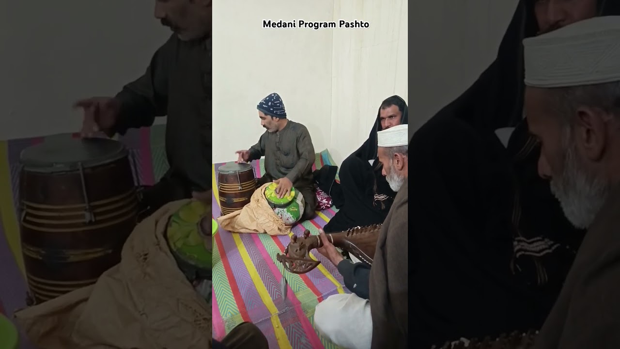 Medani Program Pashto #pashtomusic #pashtosong #shortvideo #shorts #wedding #medaniprogram