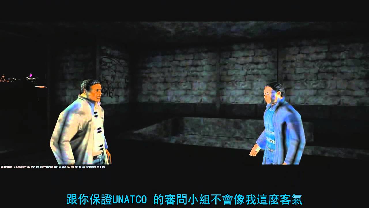 Deus Ex NSF Leader ChineseSub 駭客入侵一代 NSF 領袖對話