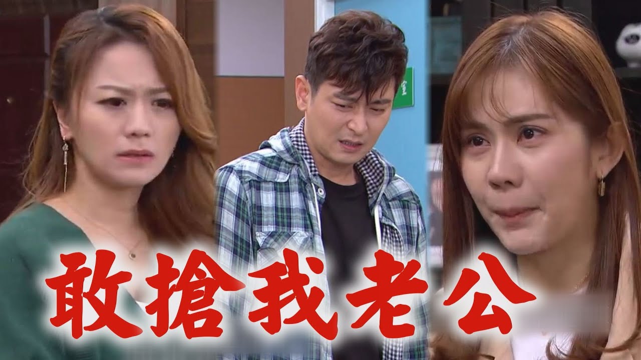 【炮仔聲】麗玲為留添丁出賤招! 妍熙做鬼也不放過