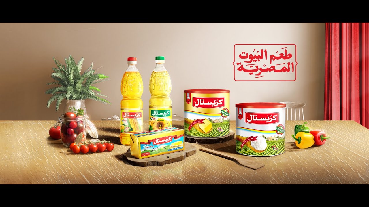 اعلان كريستال رمضان٢٠٢٣ -محمد منير