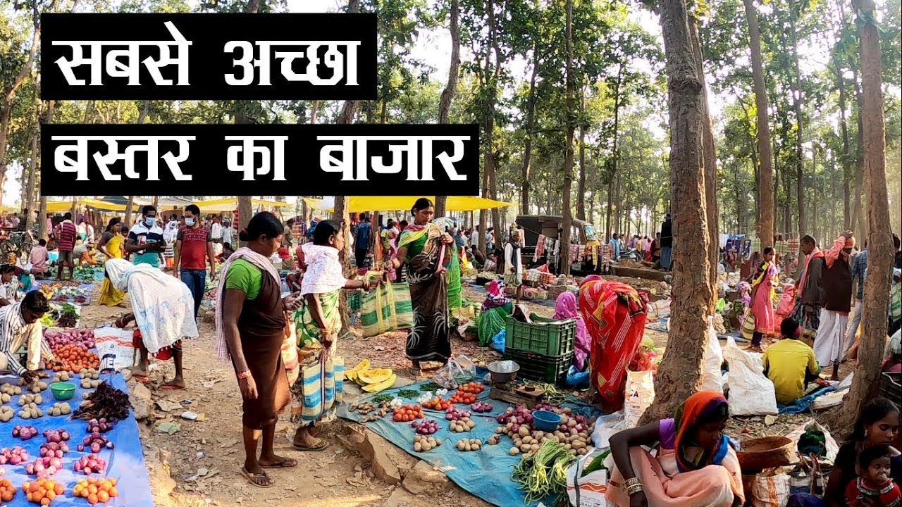 Tribal Market Bastar Jagdalpur Lifestyle Food Culture Travel Chhattisgarh
