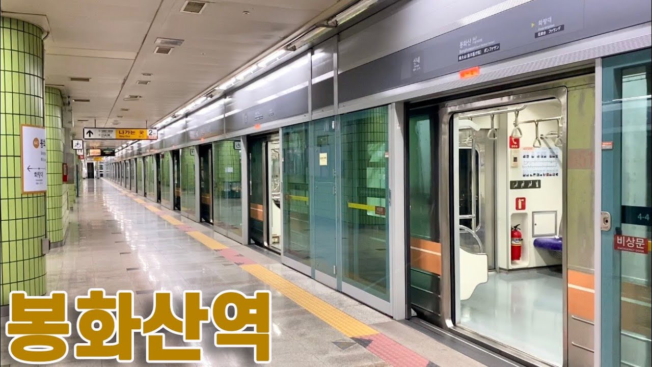 서울지하철 6호선 봉화산역 진입,발차 / Seoul Line6. Bonghwasan station