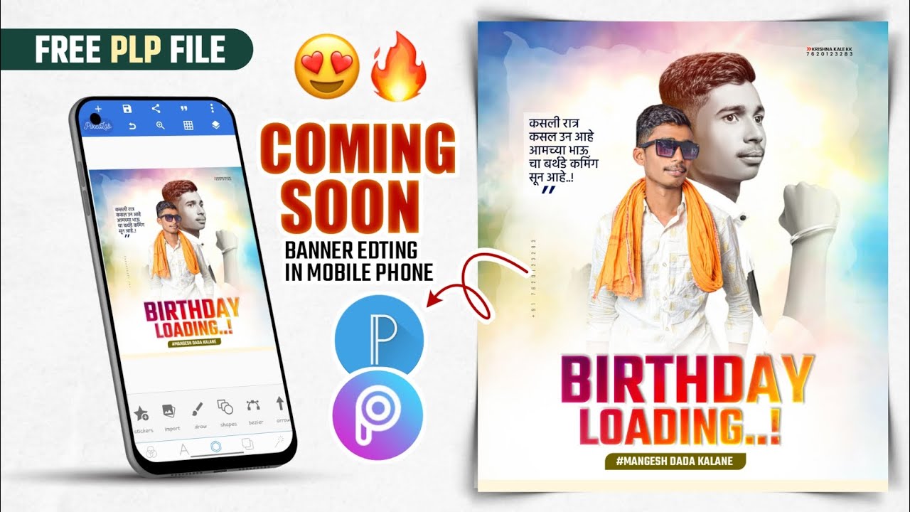 Coming Soon Birthday Banner Editing | Coming Soon Birthday Banner Plp | Coming Soon Banner Editing