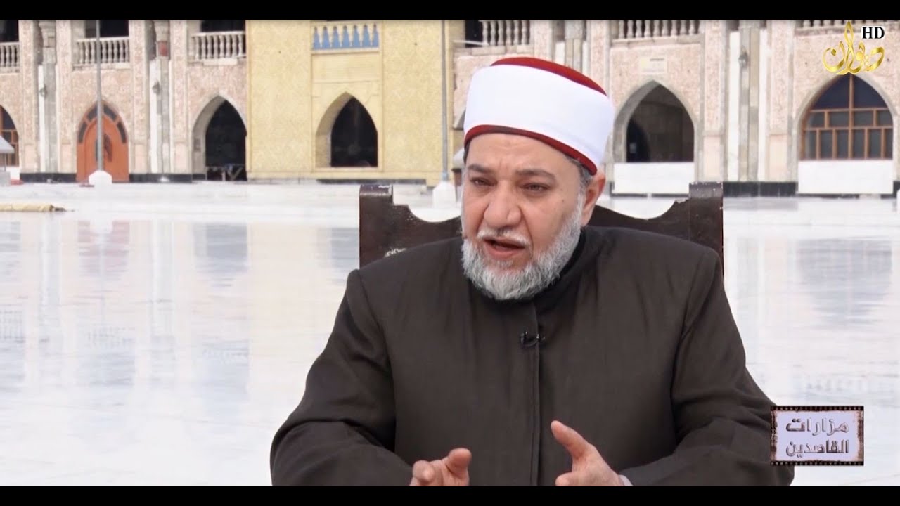 مزارات القاصدين | مرقد الشيخ عبد القادر الكيلاني قدس سره