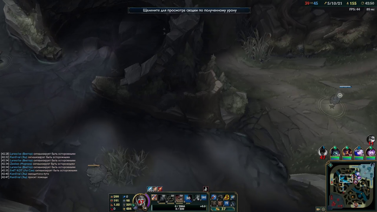 Lol solo q and music