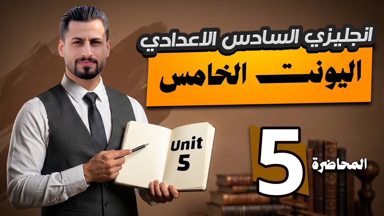 تفصيغ موضوع تصحيح الجملة واستخدام gone / been 