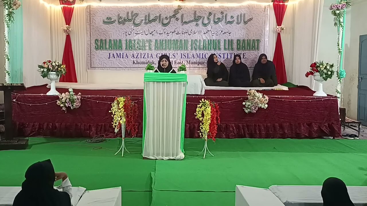 ALIMA NAFIAH SORA MANIPURI NAAT.mp4