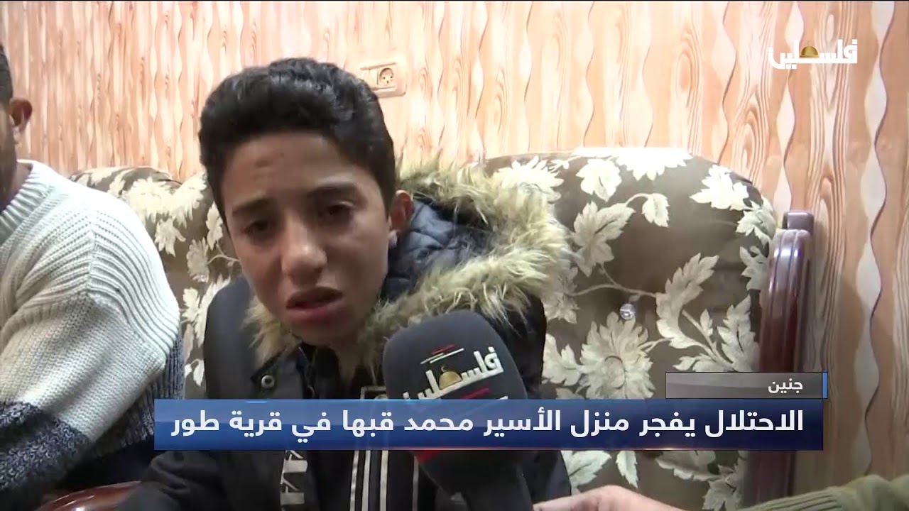 الاحتلال يُفجر منزل الأسير محمد قبها في قرية طورة جنوب غرب جنين
