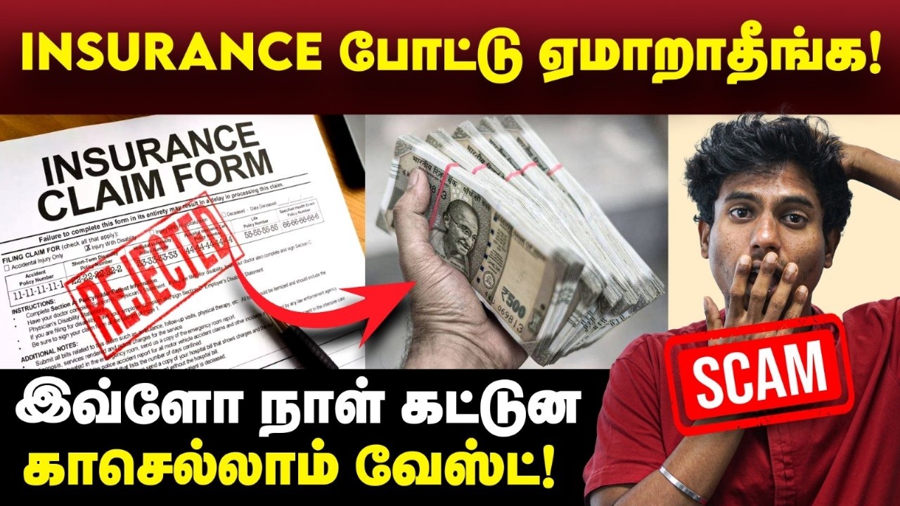 Health Insurance Basics | இன்சூரன்ஸ் எடுக்குறதுக்கு முன்னாடி தெரிஞ்சுக்கோங்க | Investment | Abi bro