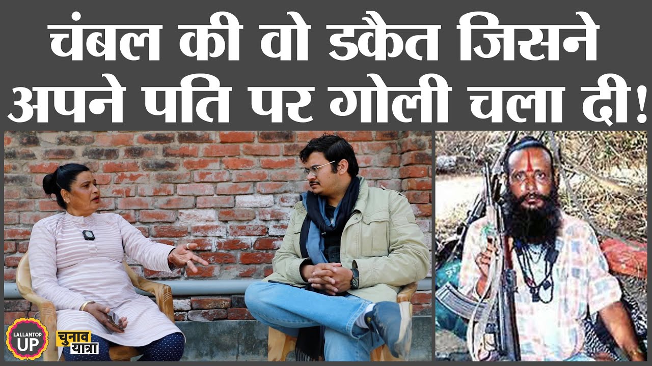 Seema Parihar की कहानी आपको हिला देगी | Dakait | Bigg boss | interview | Nirbhay Gujjar