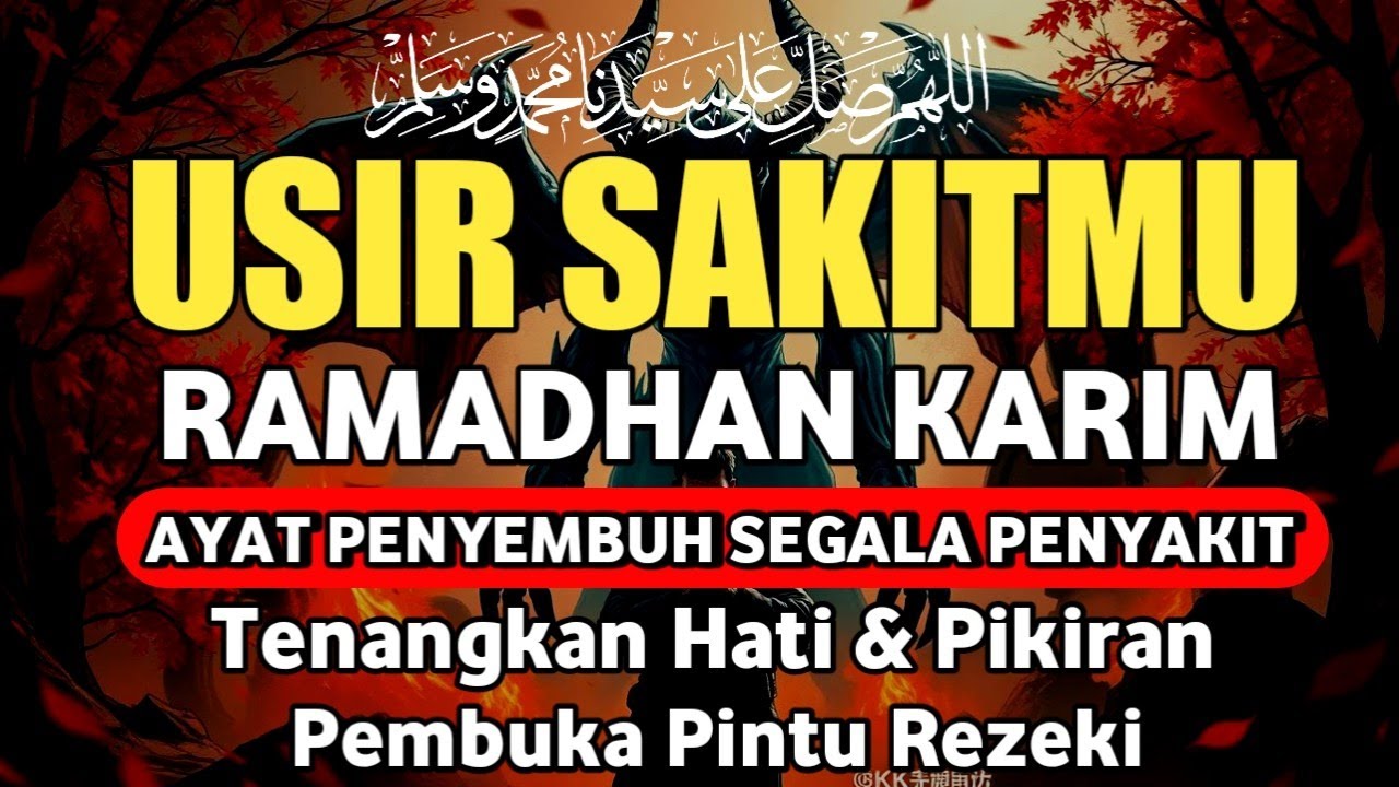 MALAM JUMAT RAMADHAN DOA PENYEMBUH SEGALA PENYAKIT,INSYAALLAH SAKIT DITUBUHMU SEMBUH|By Alaa Yasser