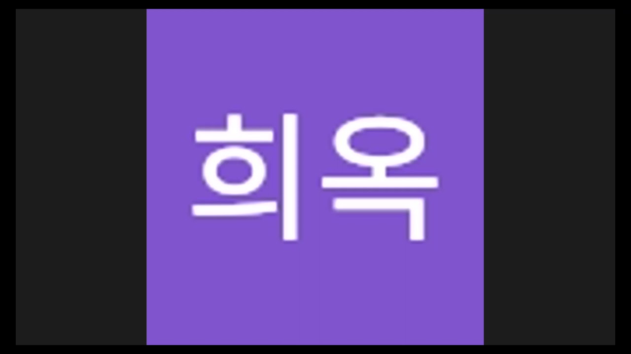 로버트치알디니.설득의 심리학2. 상호성의 원리