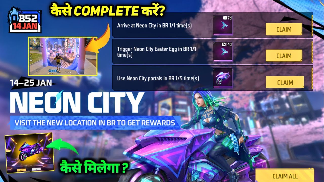 NEON CITY FREE FIRE MISSION KAISE COMPLETE KAREN | FREE FIRE MEIN MOTORBIKE KI SKIN KAISE MILEGA