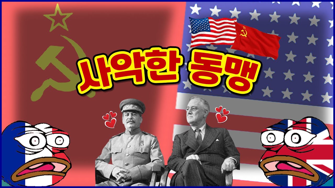 사악한 동맹 | 하츠오브아이언4 시참멀티 2023.01.06 상편