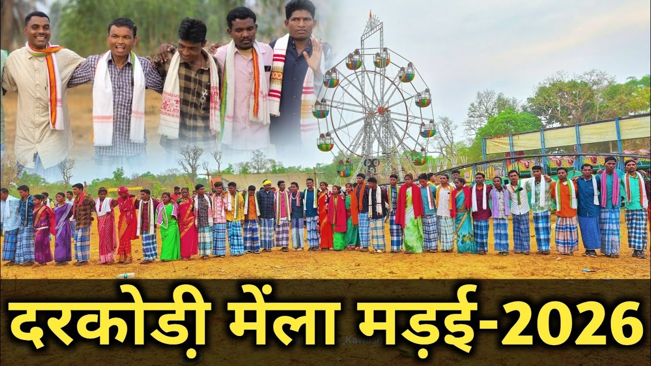 दारकोड़ी मंडी-2026 | दारकोड़ी मंडी कोया करसाड़ वीडियो | Darkodi Mela Mandai Koya Karsad LaloKawasi